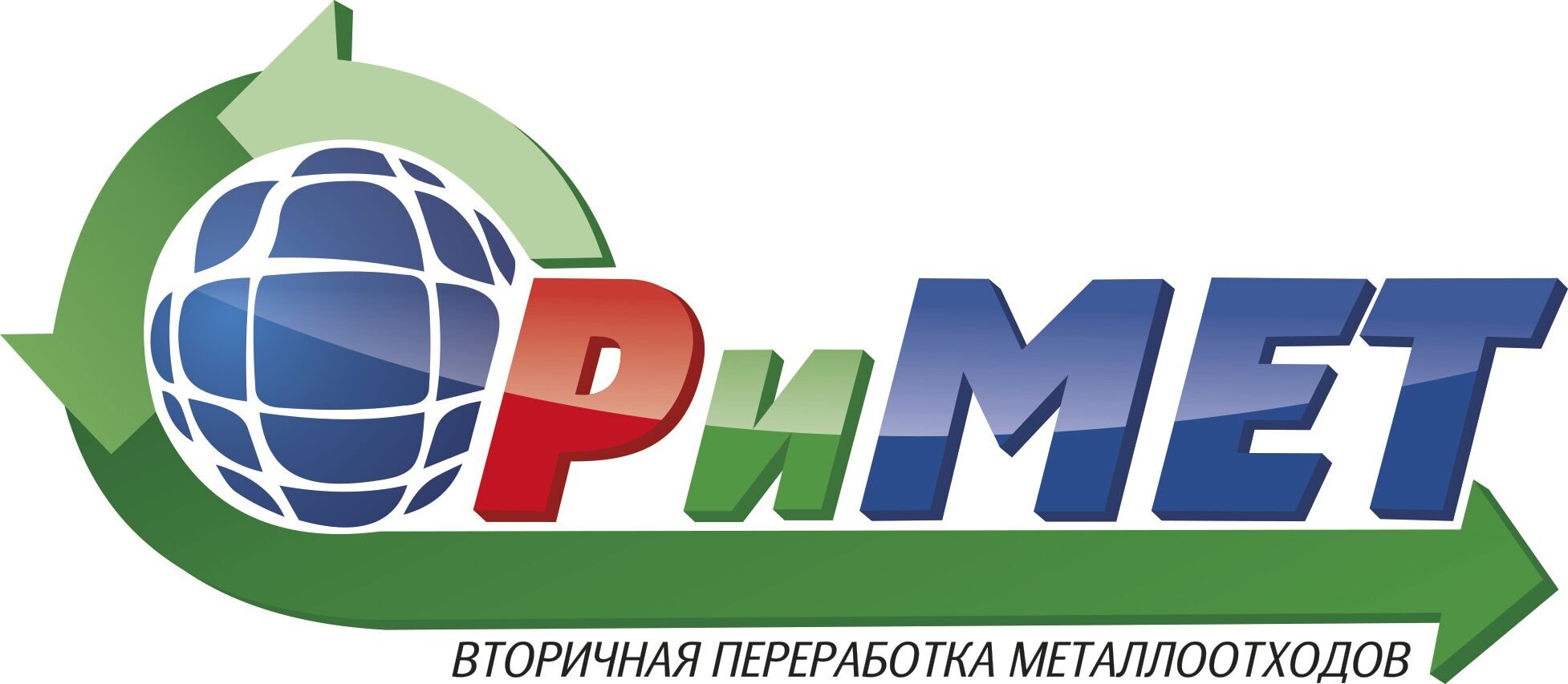 Цена на металлолом в Краснодаре | Cдать 1 кг железа